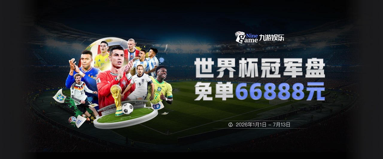索博斯洛伊：利物浦99分钟点球绝平纽卡，仍称本该赢球